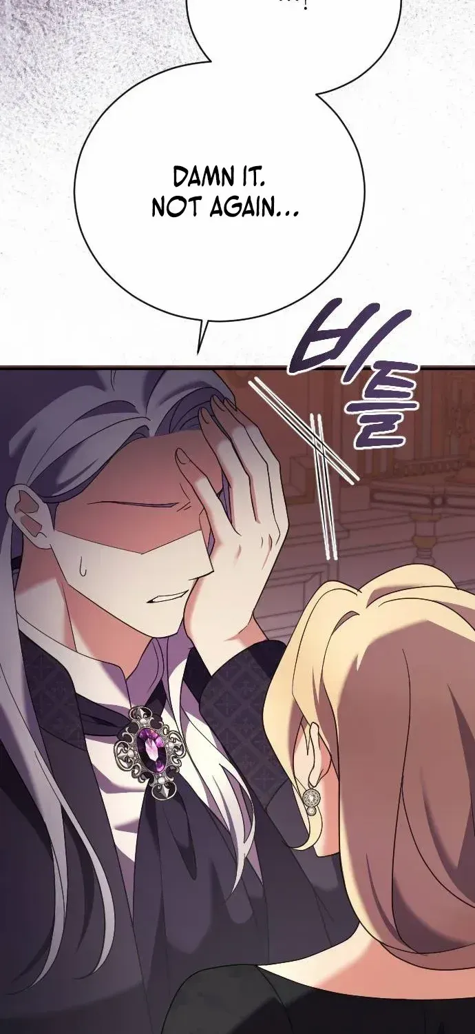 The Empress’s Beast Selection Chapter 20 page 80 - 
