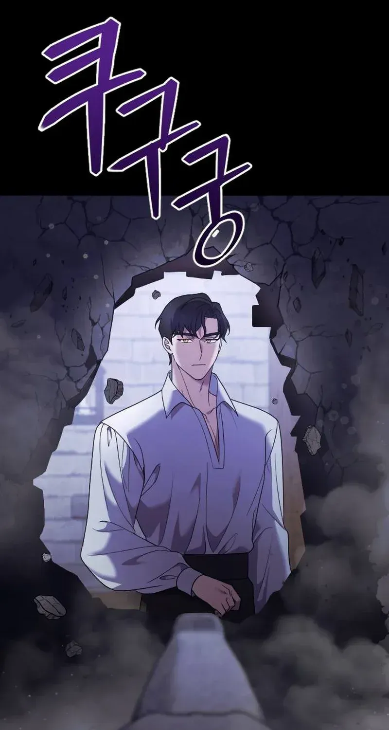 The Empress’s Beast Selection Chapter 21 page 20 - 