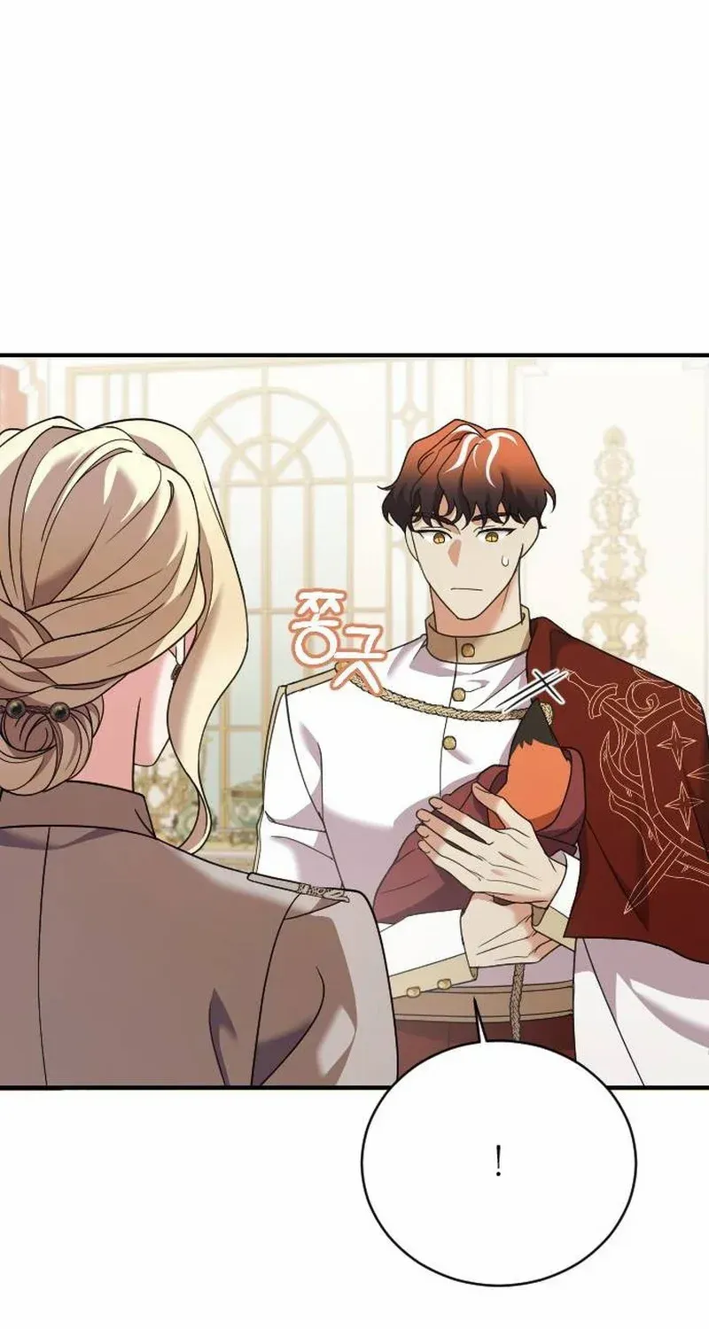 The Empress’s Beast Selection Chapter 21 page 62 - 