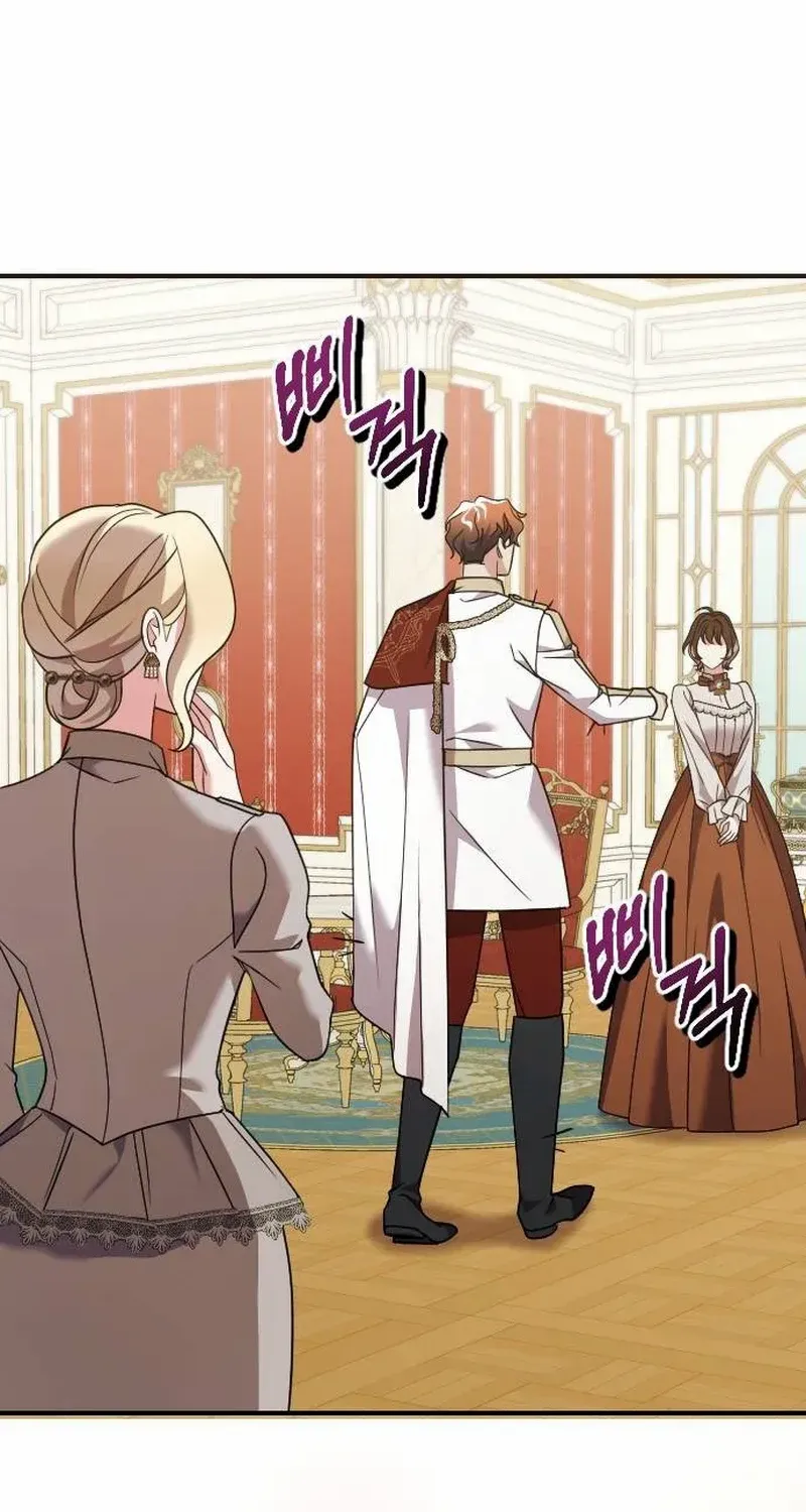 The Empress’s Beast Selection Chapter 21 page 75 - 