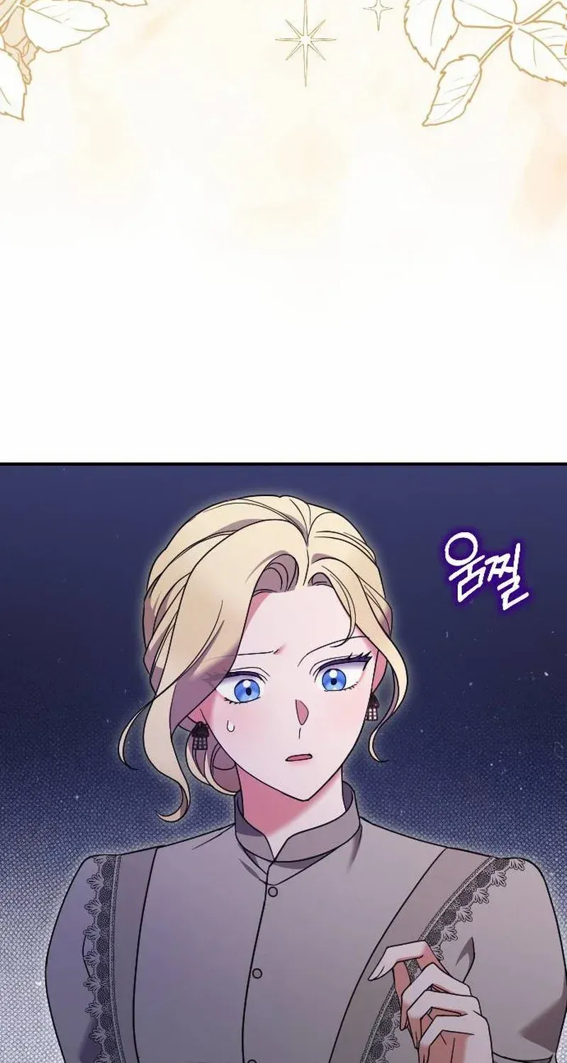 The Empress’s Beast Selection Chapter 22 page 6 - 