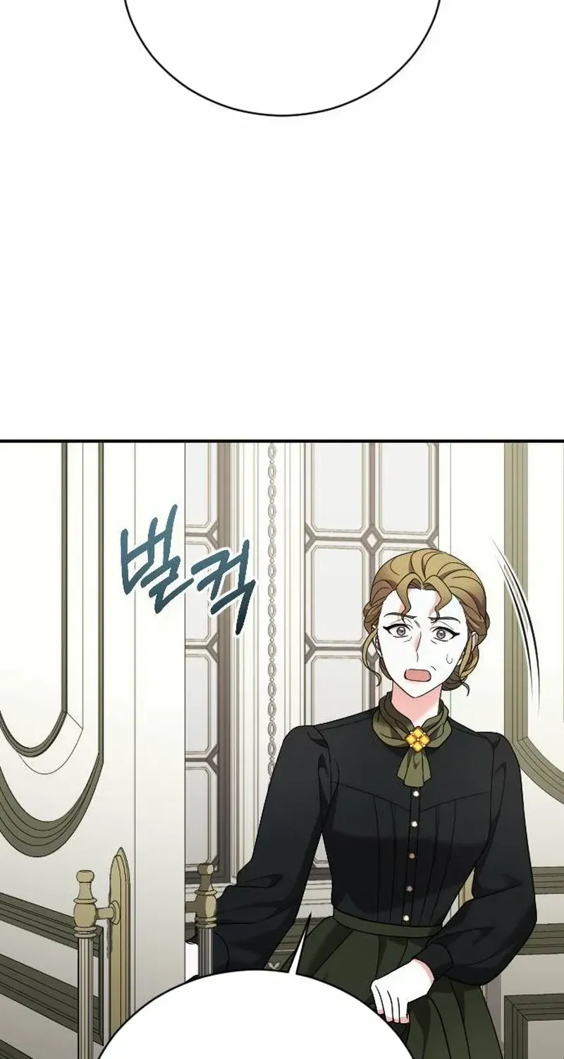 The Empress’s Beast Selection Chapter 22 page 95 - 