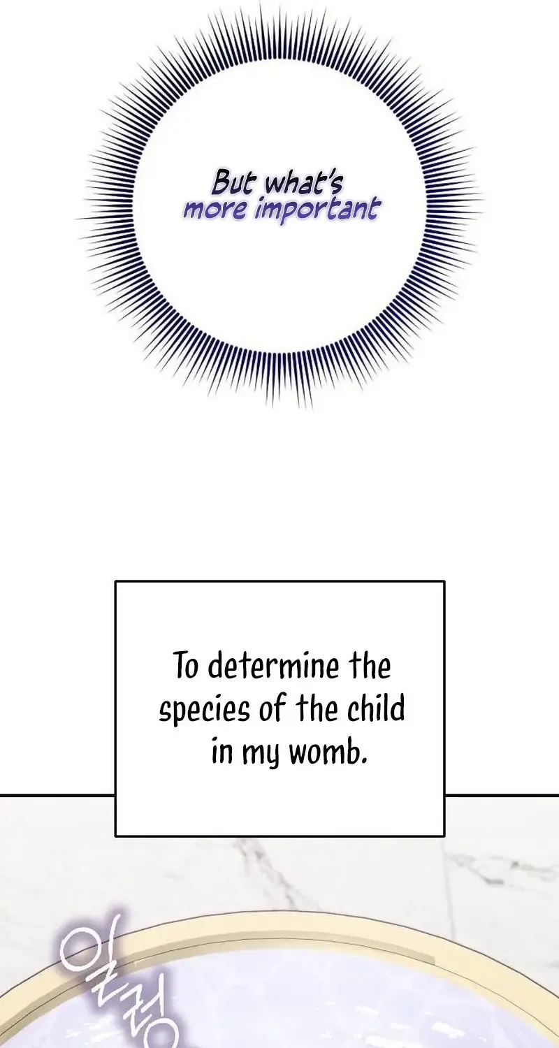 The Empress’s Beast Selection Chapter 23 page 14 - 
