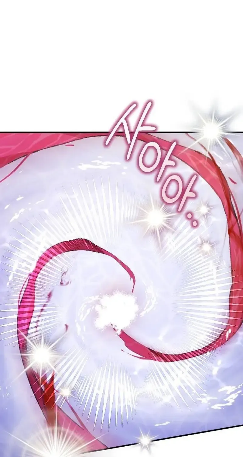 The Empress’s Beast Selection Chapter 23 page 27 - 