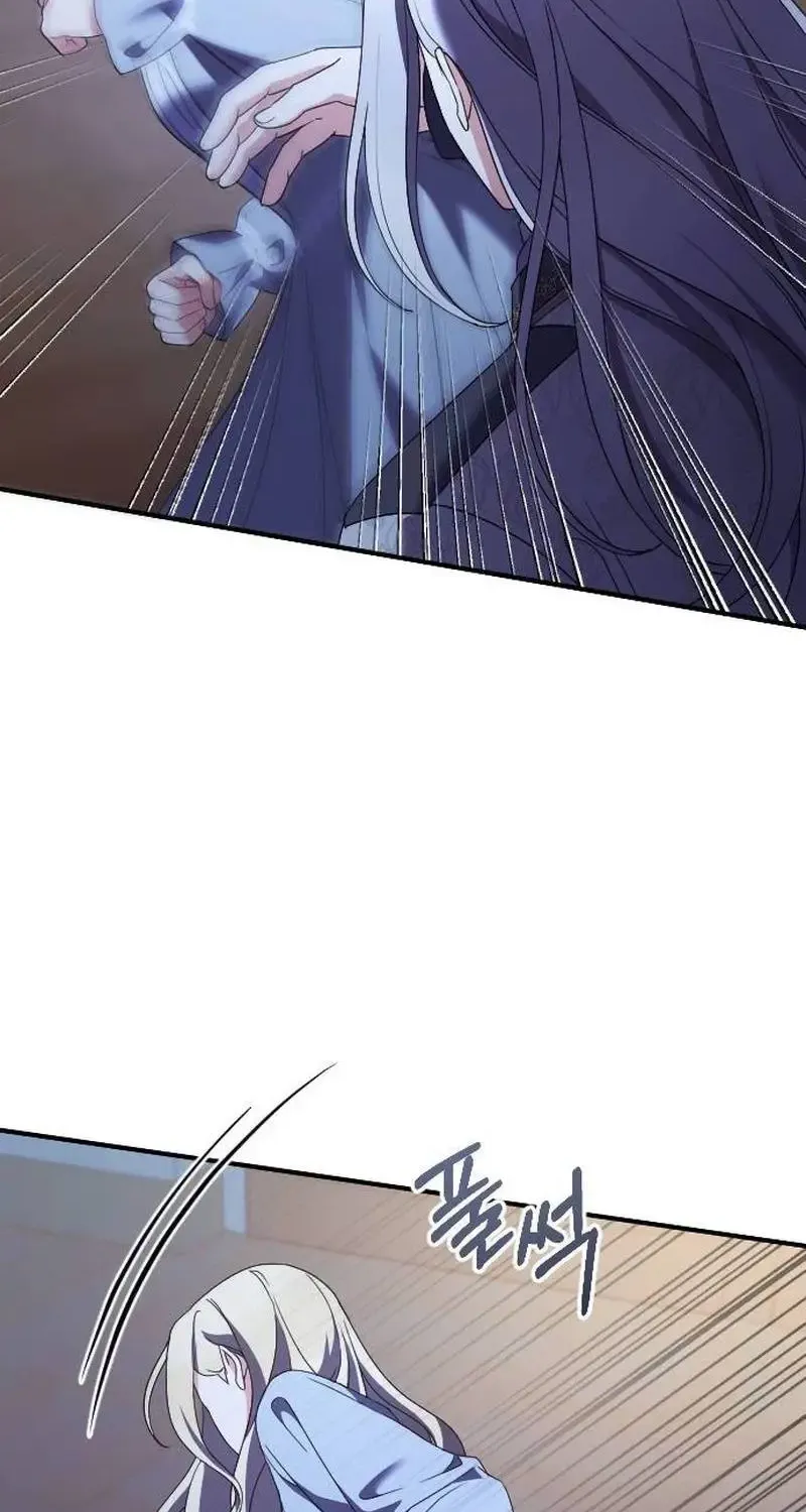 The Empress’s Beast Selection Chapter 24 page 29 - 