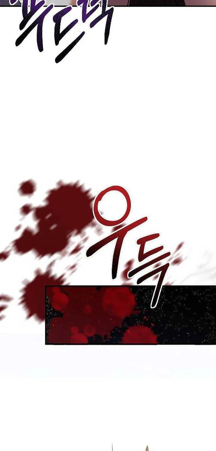 The Empress’s Beast Selection Chapter 25 page 28 - 