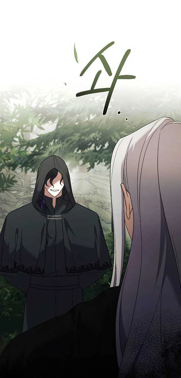 The Empress’s Beast Selection Chapter 25 page 35 - 