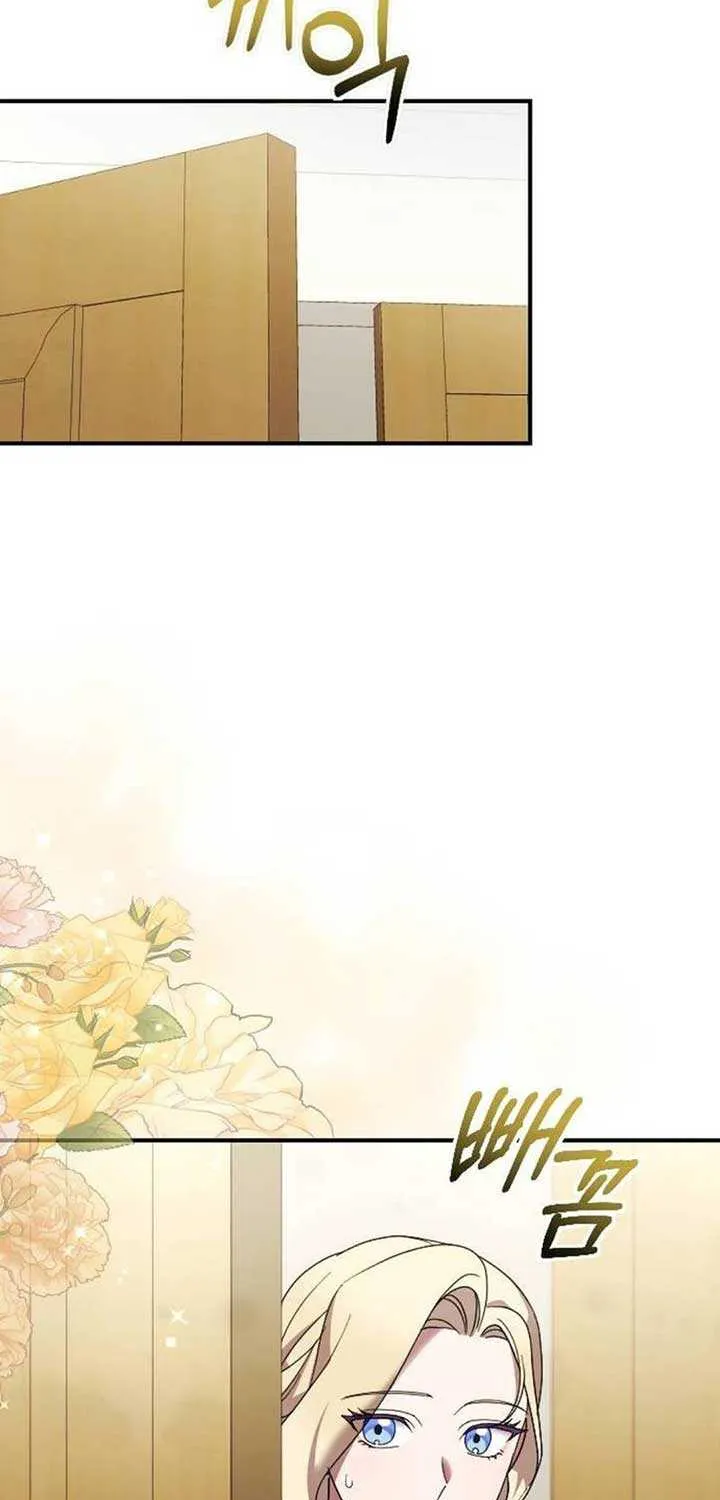 The Empress’s Beast Selection Chapter 25 page 5 - 