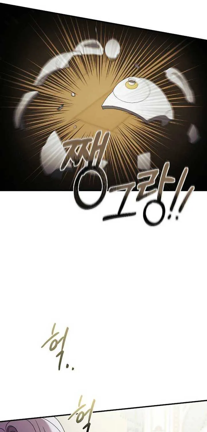 The Empress’s Beast Selection Chapter 25 page 44 - 