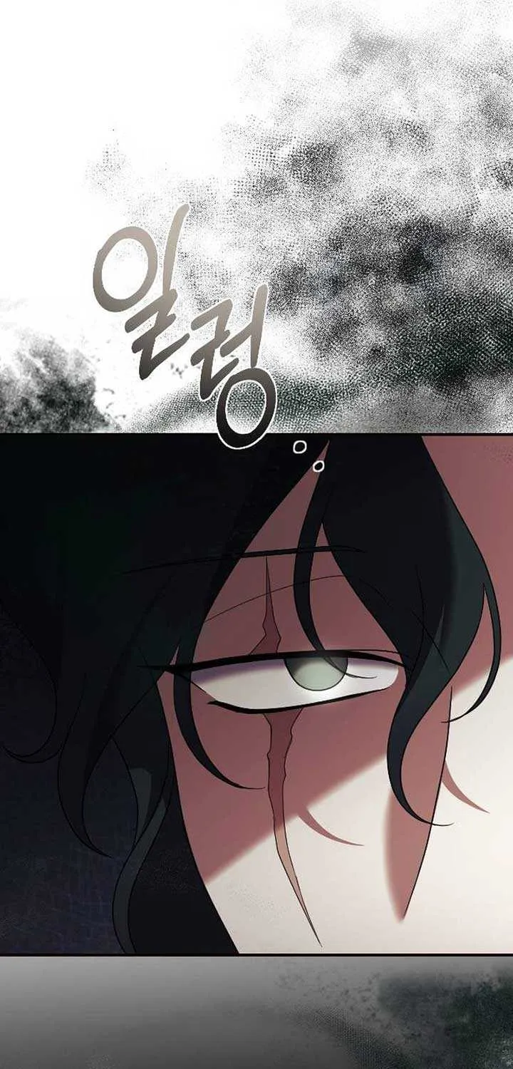 The Empress’s Beast Selection Chapter 25 page 68 - 