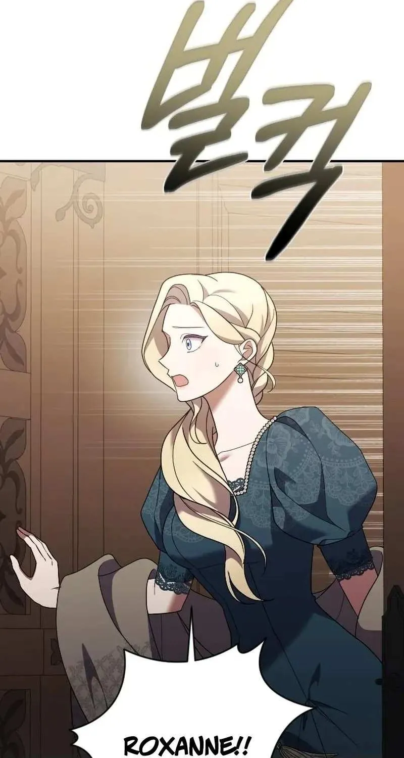 The Empress’s Beast Selection Chapter 26 page 24 - 