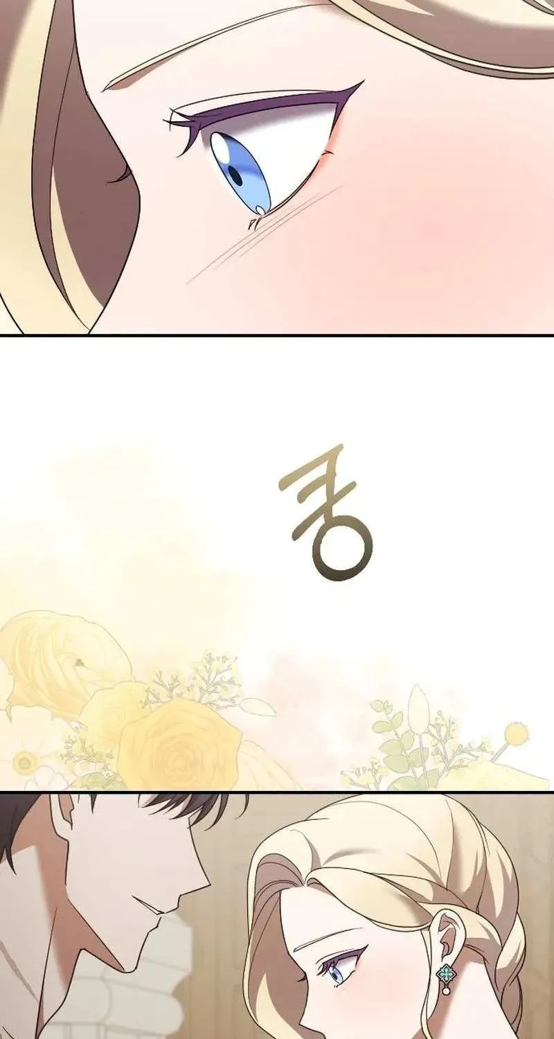 The Empress’s Beast Selection Chapter 26 page 46 - 