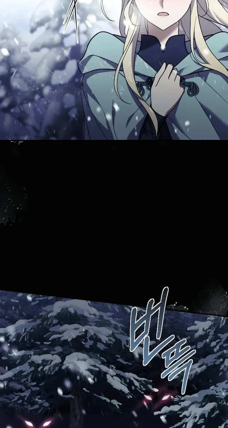 The Empress’s Beast Selection Chapter 26 page 91 - 