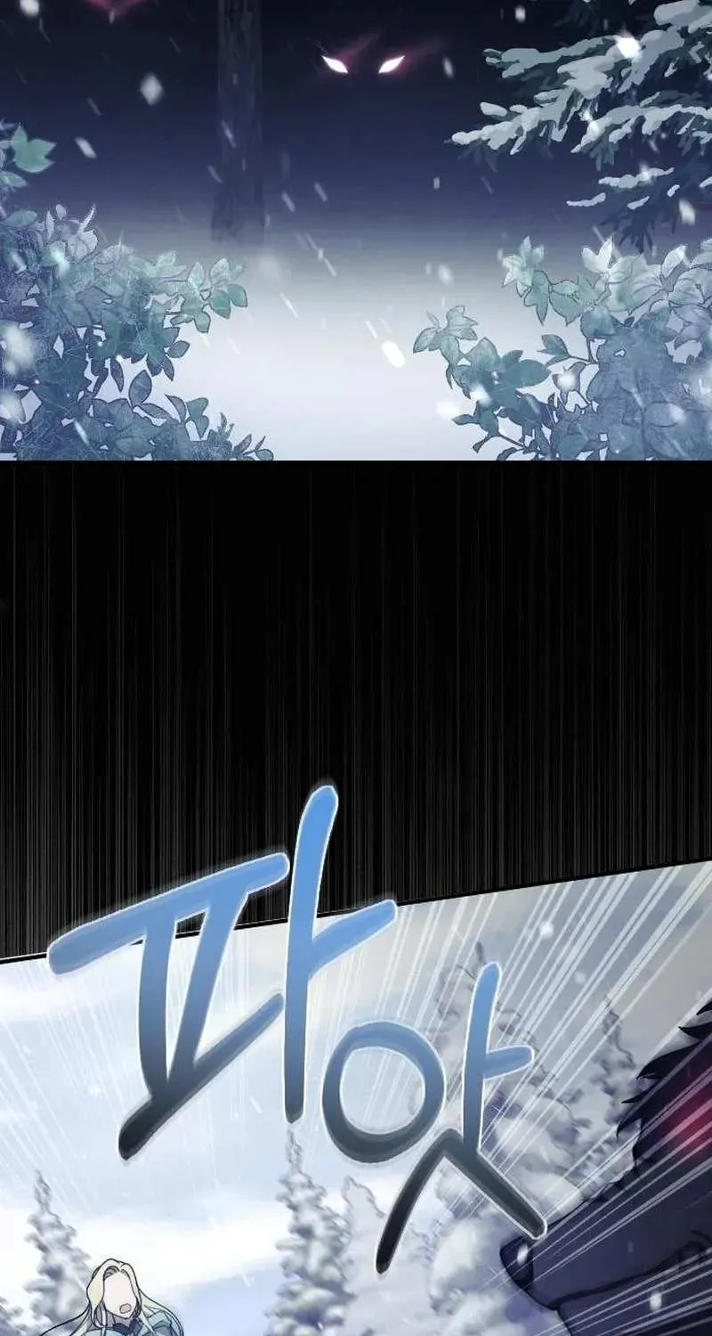 The Empress’s Beast Selection Chapter 26 page 92 - 