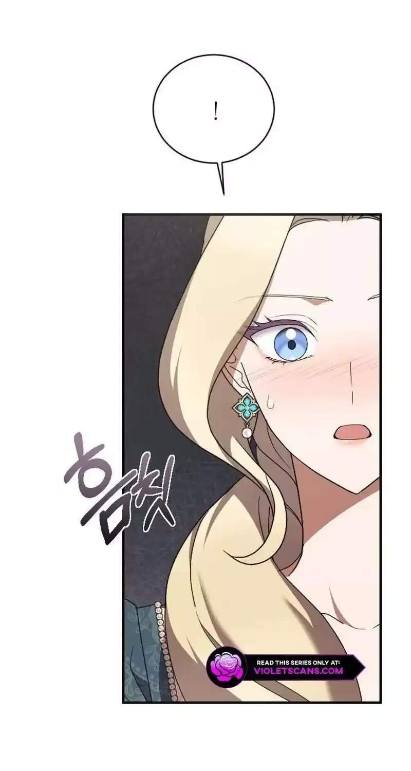 The Empress’s Beast Selection Chapter 27 page 6 - 