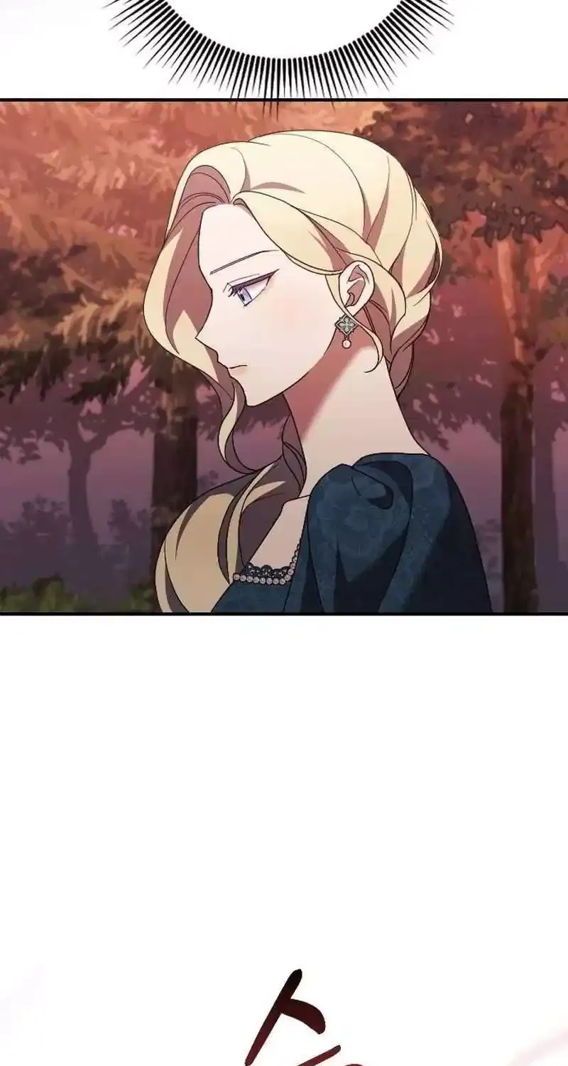 The Empress’s Beast Selection Chapter 27 page 76 - 