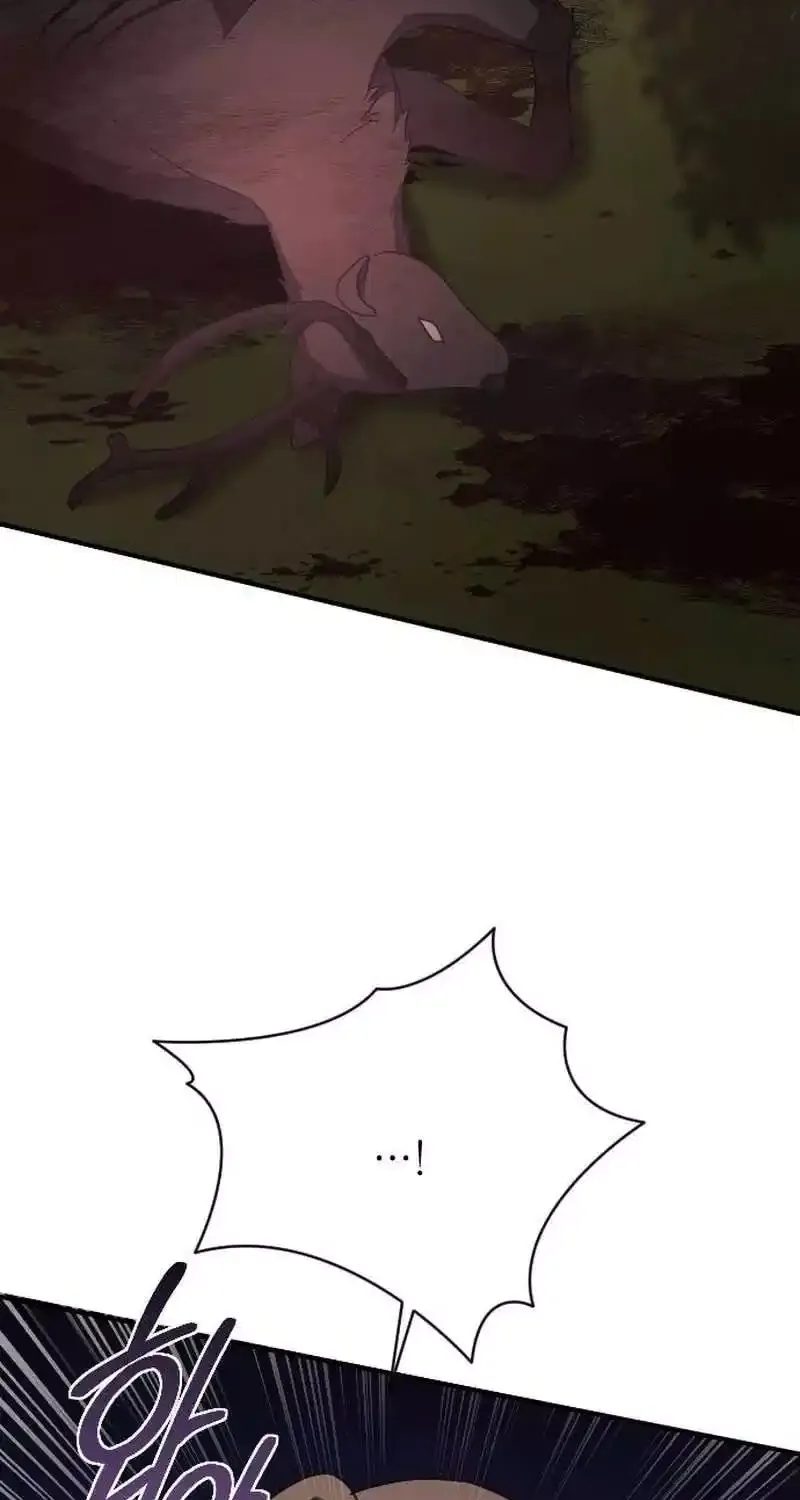 The Empress’s Beast Selection Chapter 27 page 85 - 