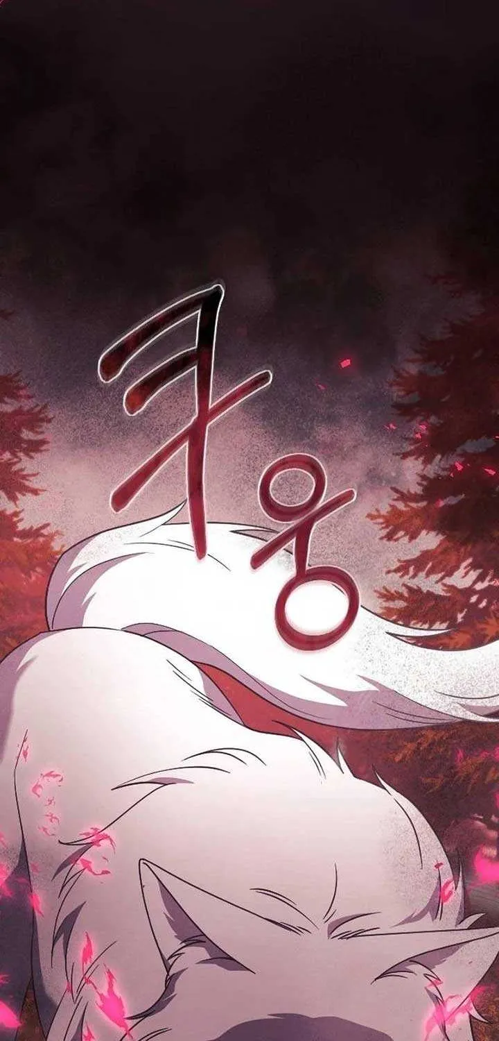 The Empress’s Beast Selection Chapter 28 page 75 - 