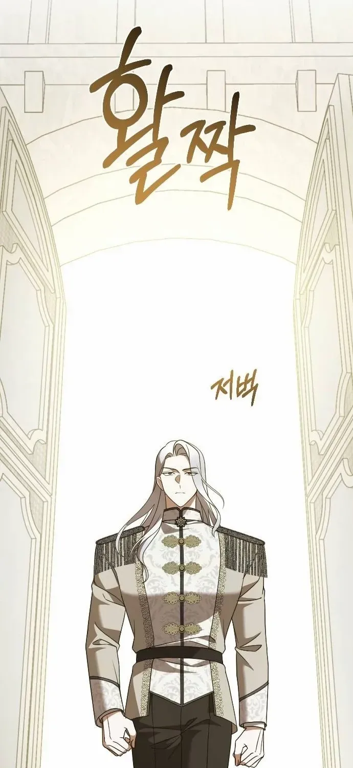 The Empress’s Beast Selection Chapter 29 page 62 - 