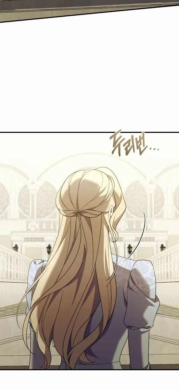 The Empress’s Beast Selection Chapter 29 page 66 - 