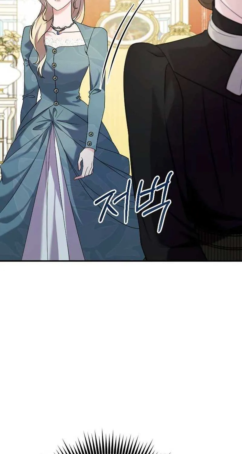 The Empress’s Beast Selection Chapter 3 page 102 - 