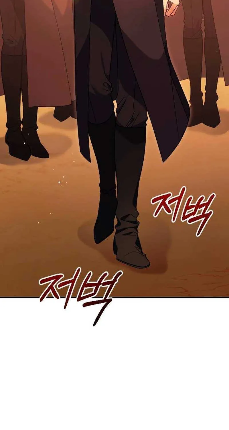 The Empress’s Beast Selection Chapter 3 page 122 - 