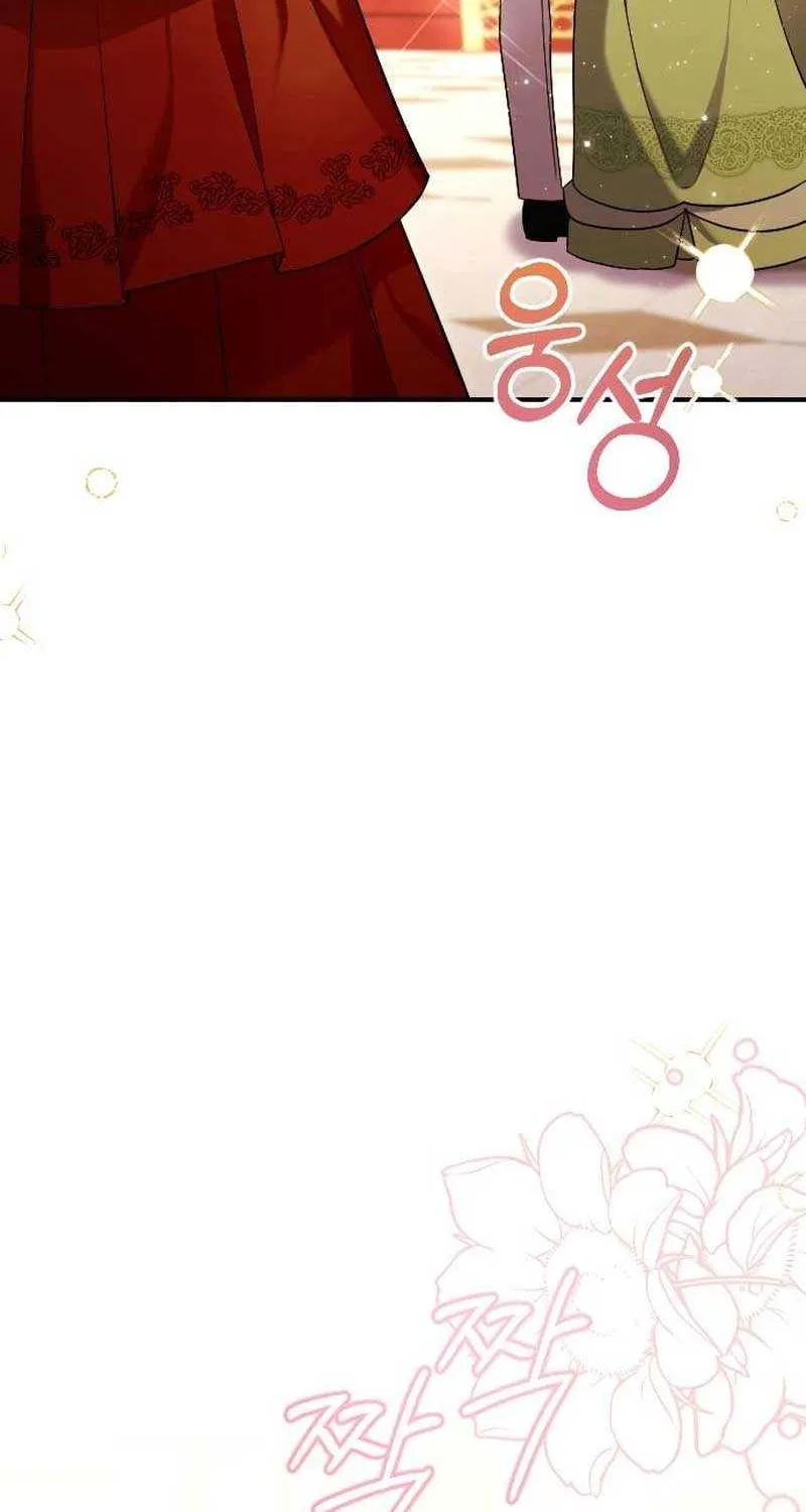 The Empress’s Beast Selection Chapter 3 page 135 - 