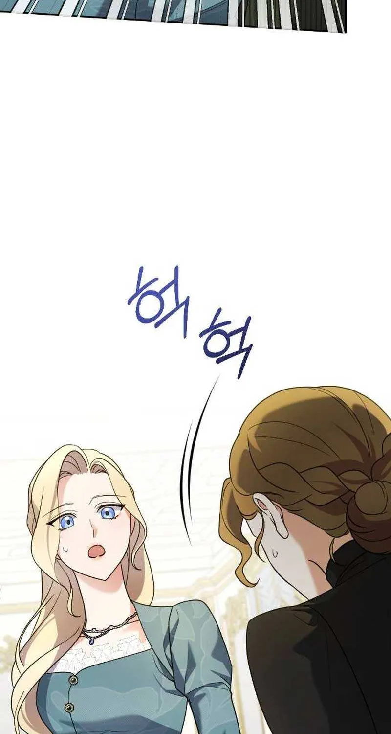 The Empress’s Beast Selection Chapter 3 page 58 - 