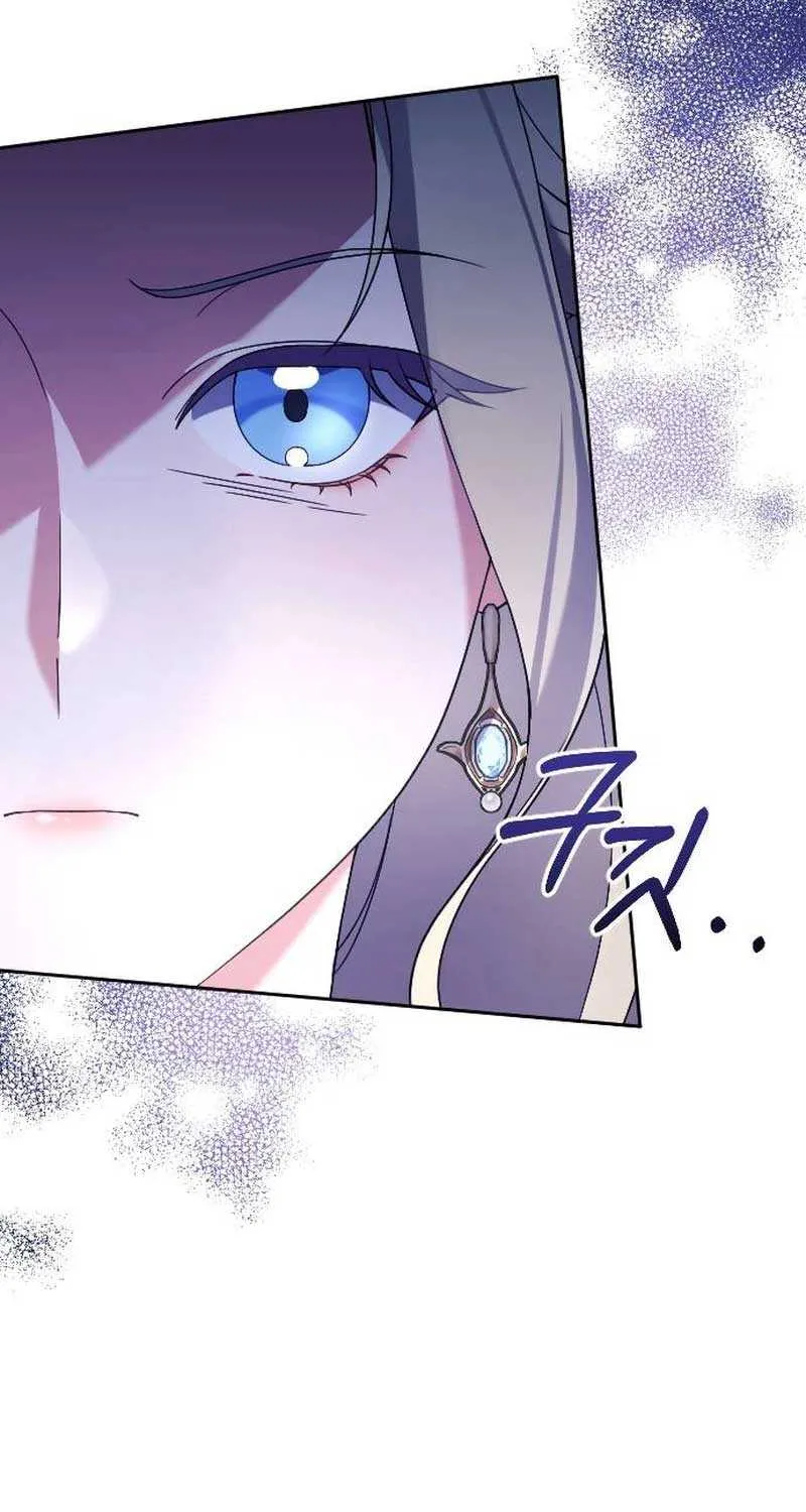 The Empress’s Beast Selection Chapter 3 page 8 - 