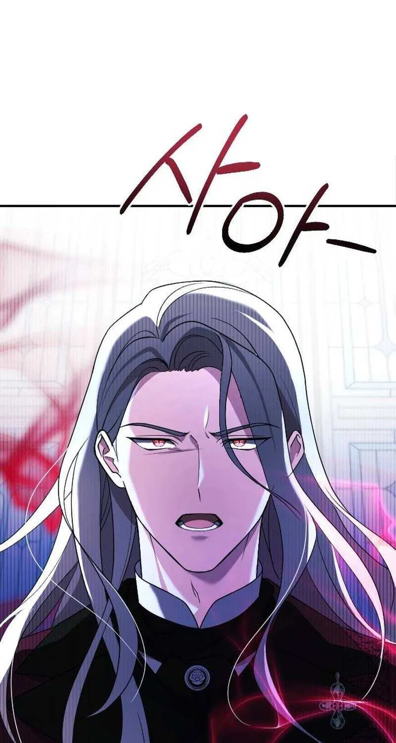The Empress’s Beast Selection Chapter 3 page 84 - 