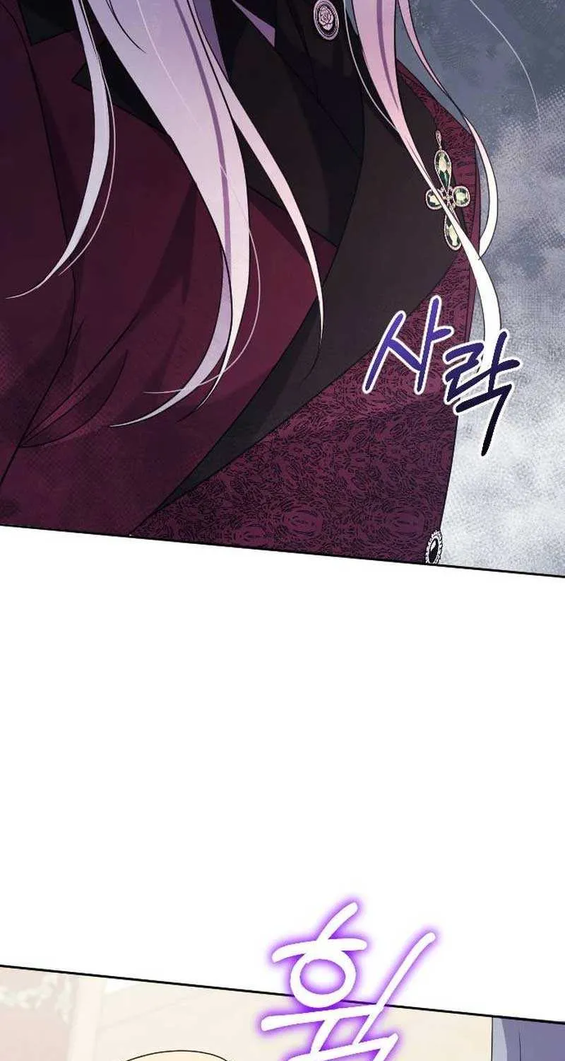 The Empress’s Beast Selection Chapter 3 page 90 - 