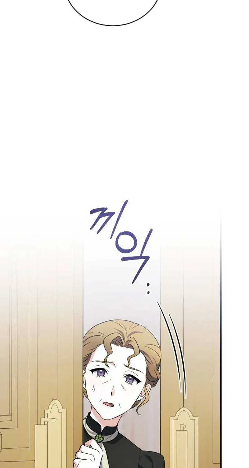 The Empress’s Beast Selection Chapter 3 page 94 - 