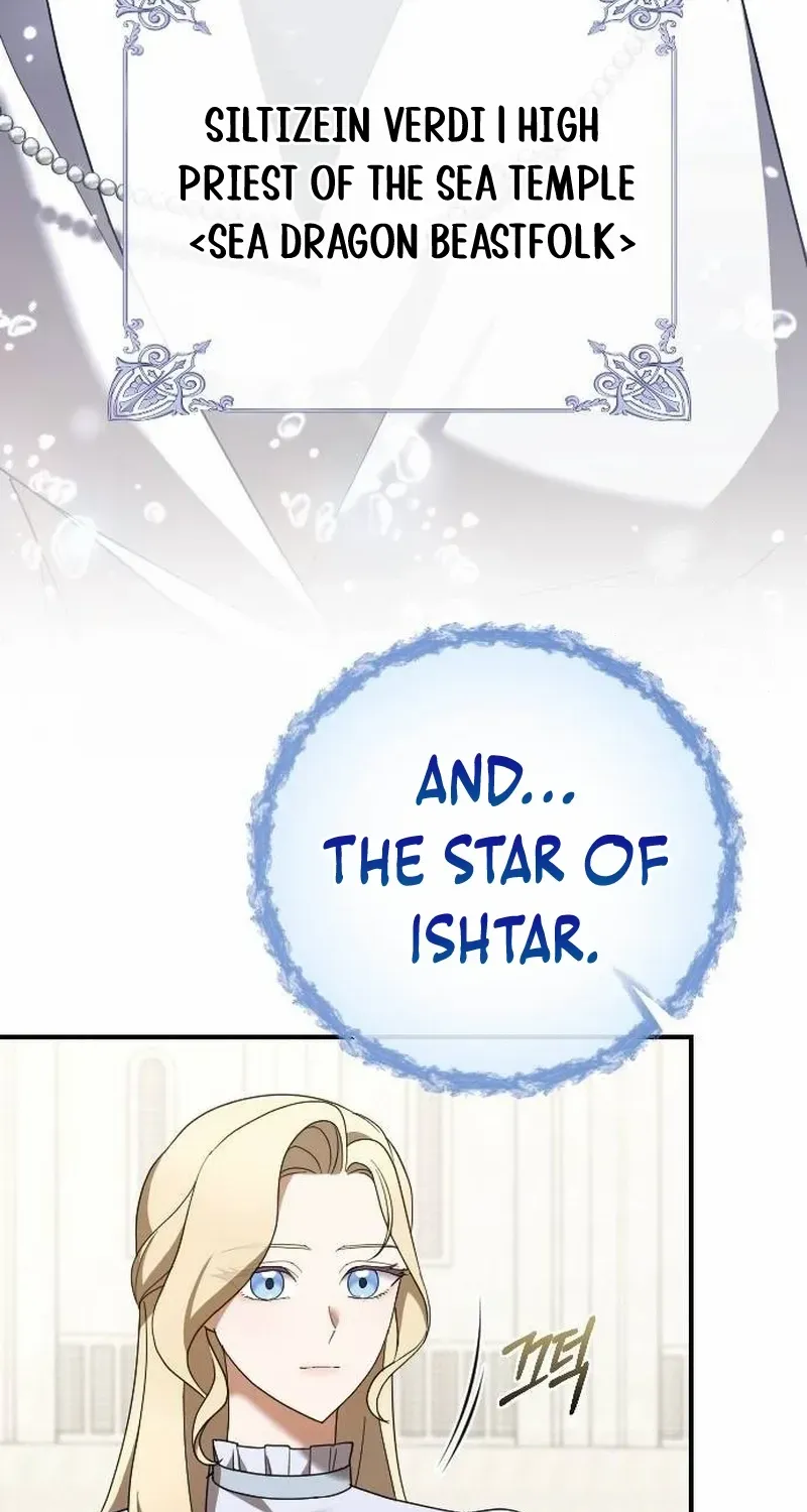 The Empress’s Beast Selection Chapter 30 page 12 - 