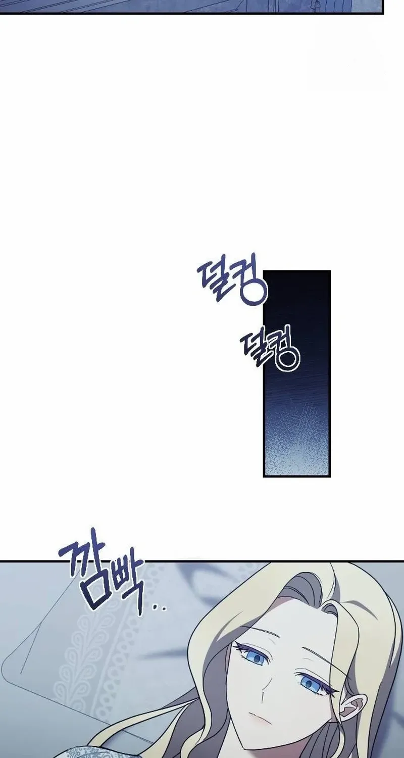 The Empress’s Beast Selection Chapter 30 page 76 - 