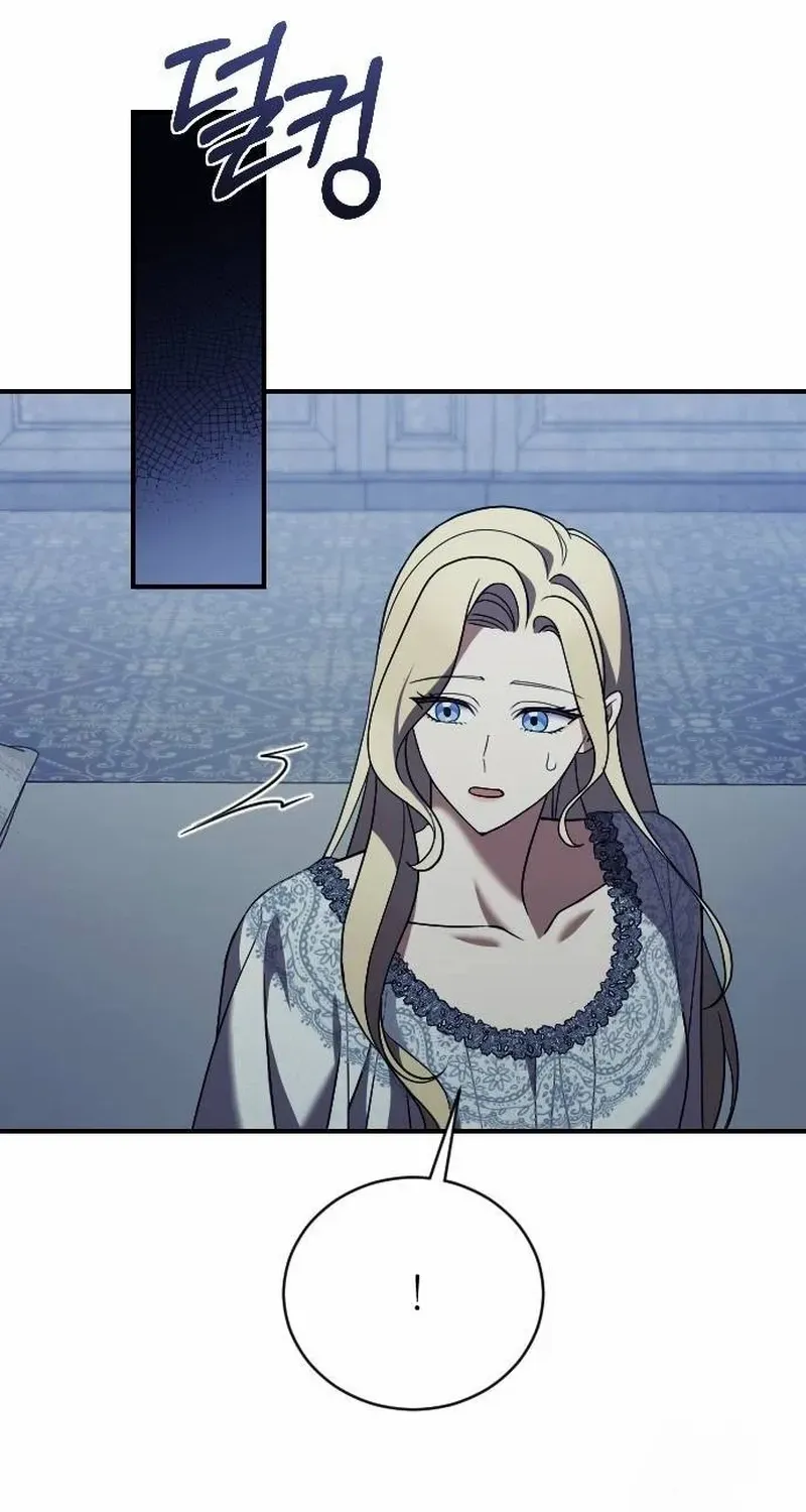 The Empress’s Beast Selection Chapter 30 page 80 - 