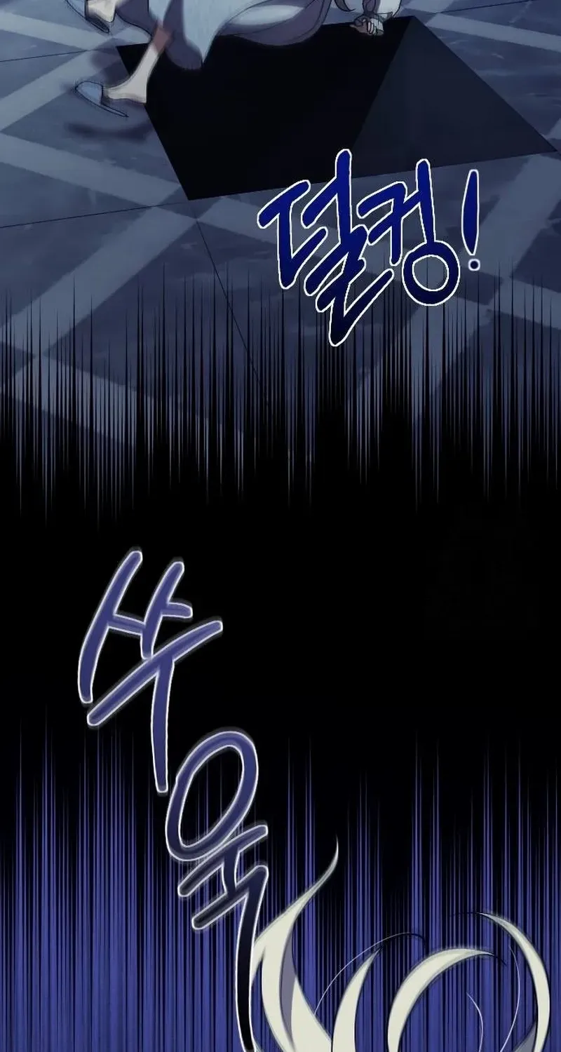The Empress’s Beast Selection Chapter 30 page 88 - 