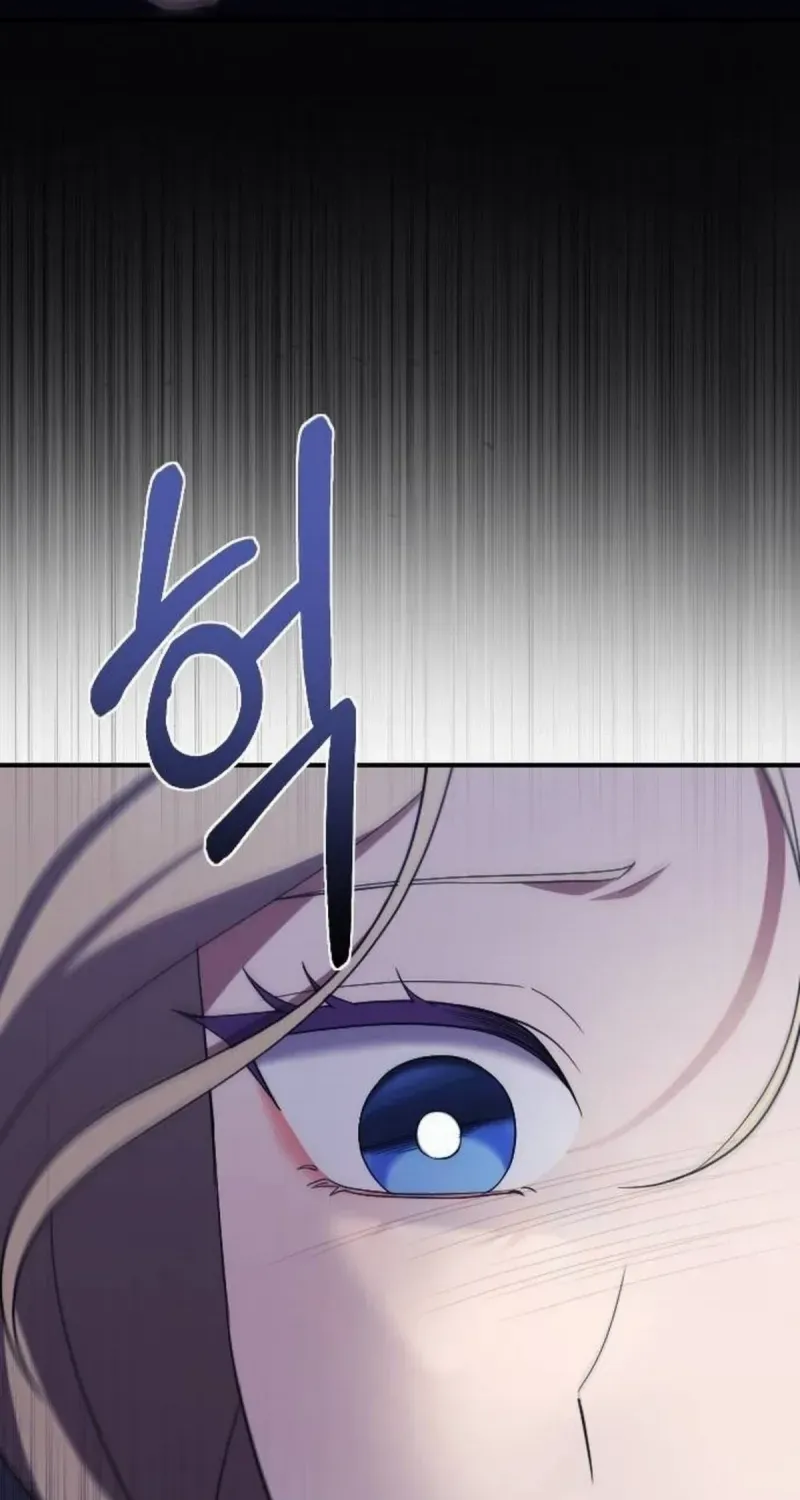 The Empress’s Beast Selection Chapter 30 page 92 - 