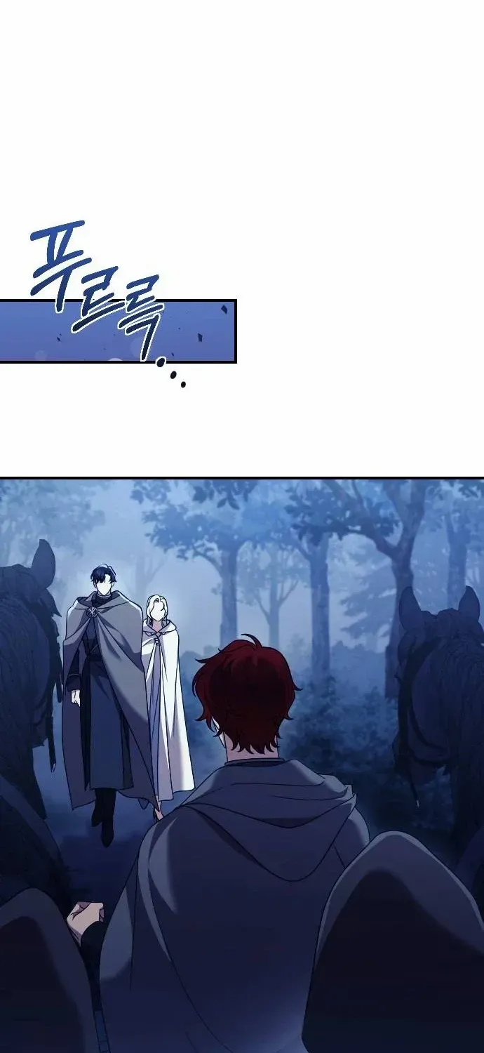 The Empress’s Beast Selection Chapter 31 page 22 - 