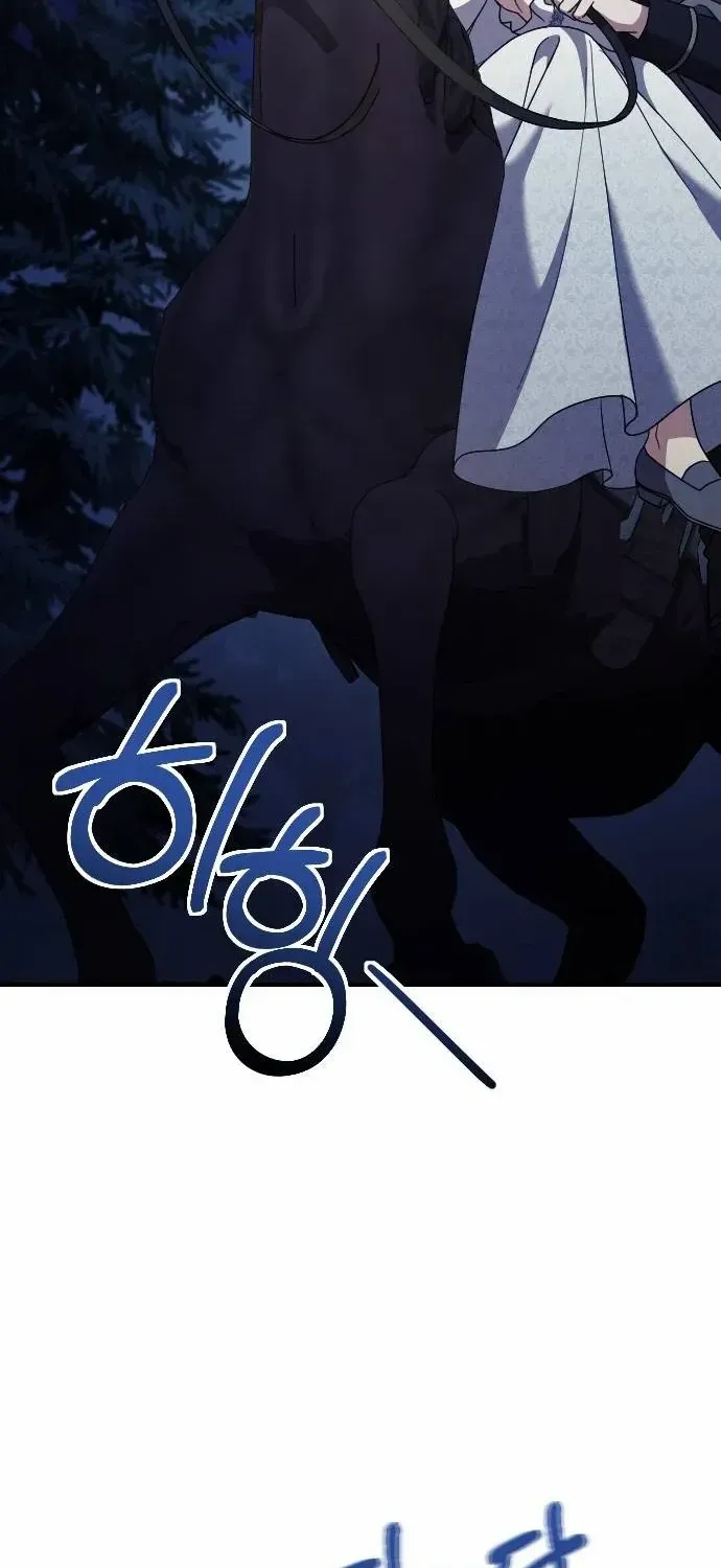 The Empress’s Beast Selection Chapter 31 page 43 - 