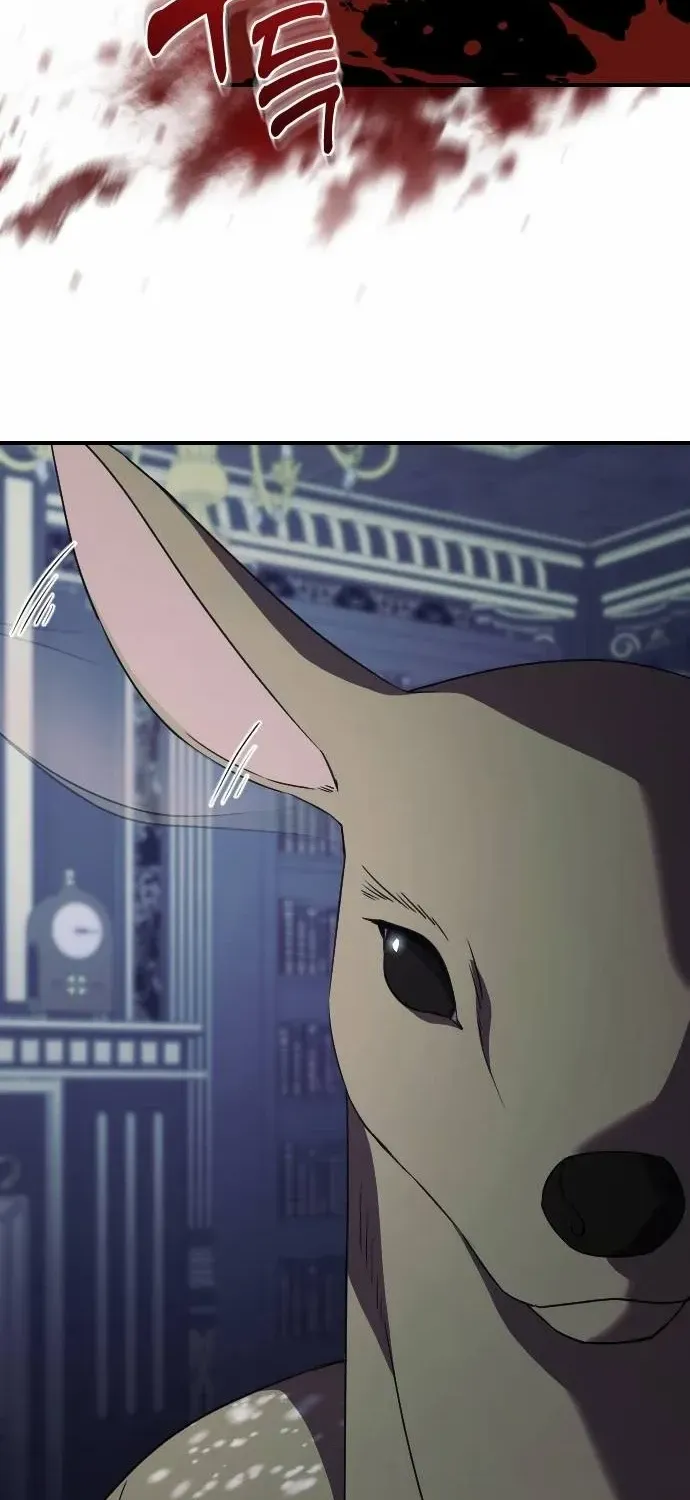 The Empress’s Beast Selection Chapter 33 page 7 - 