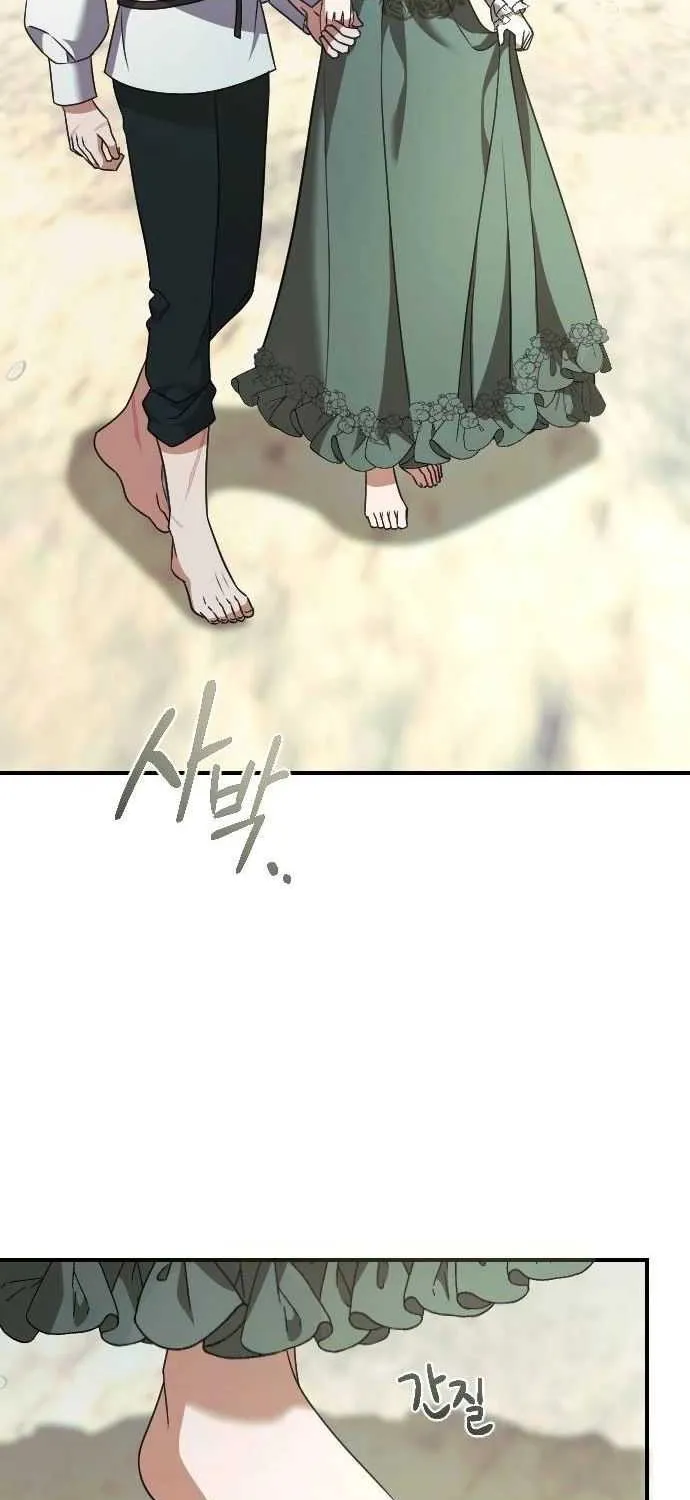 The Empress’s Beast Selection Chapter 34 page 46 - 