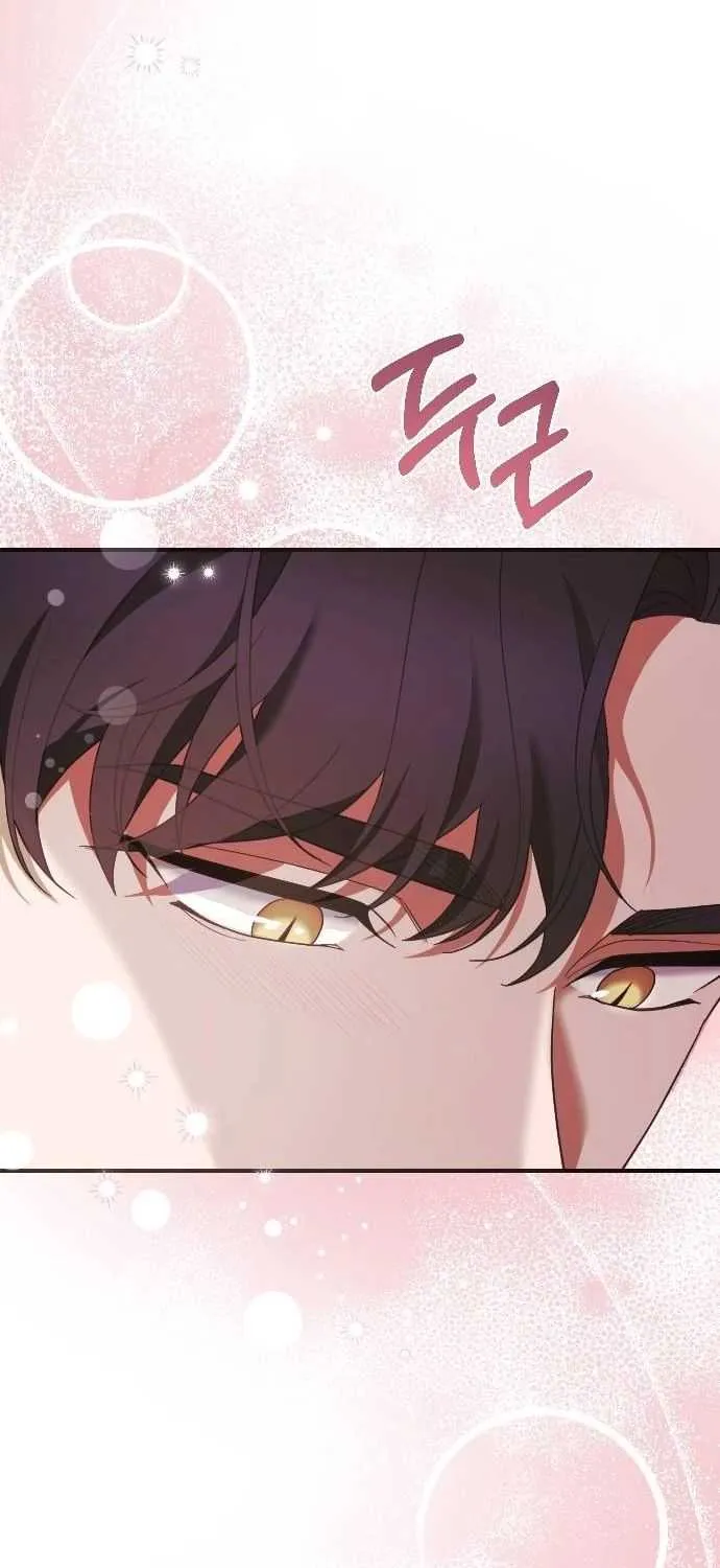 The Empress’s Beast Selection Chapter 34 page 72 - 