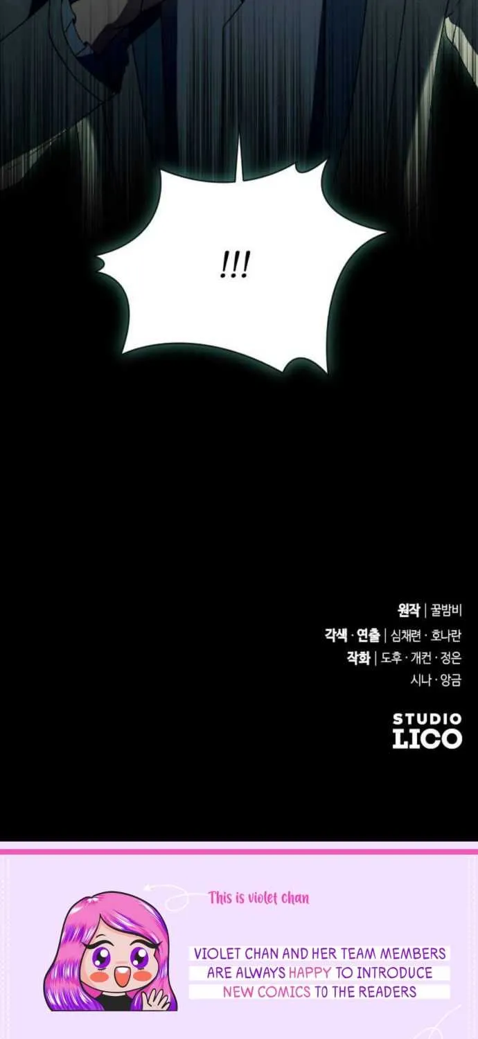 The Empress’s Beast Selection Chapter 35 page 73 - 