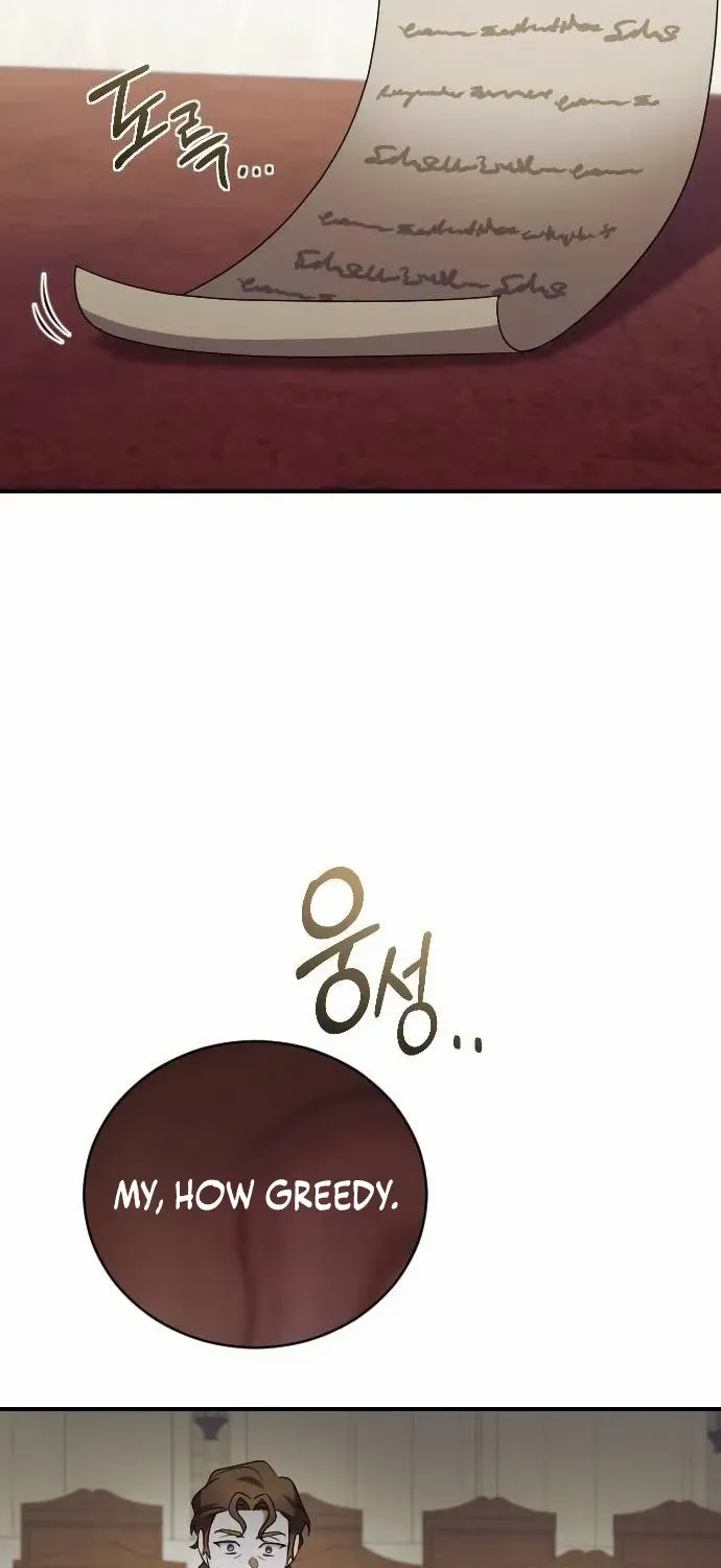 The Empress’s Beast Selection Chapter 36 page 24 - 
