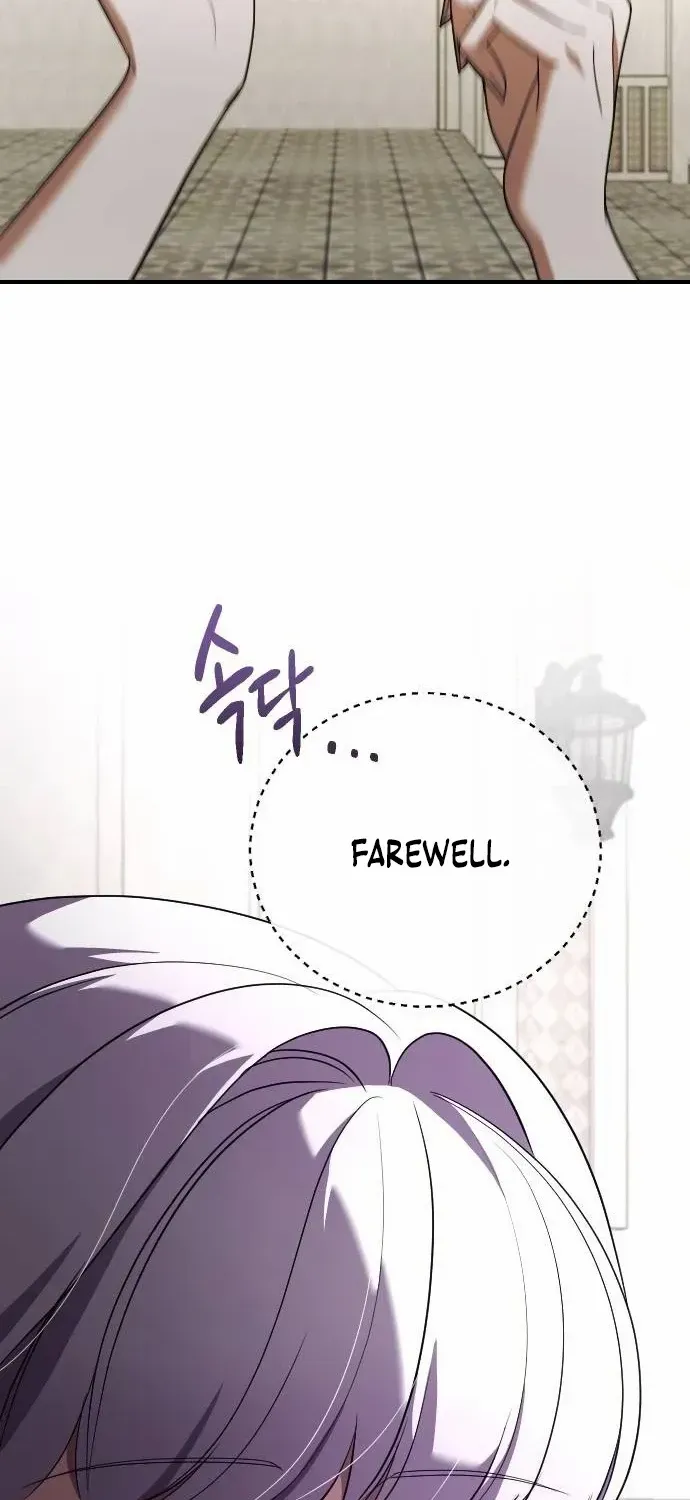 The Empress’s Beast Selection Chapter 36 page 52 - 