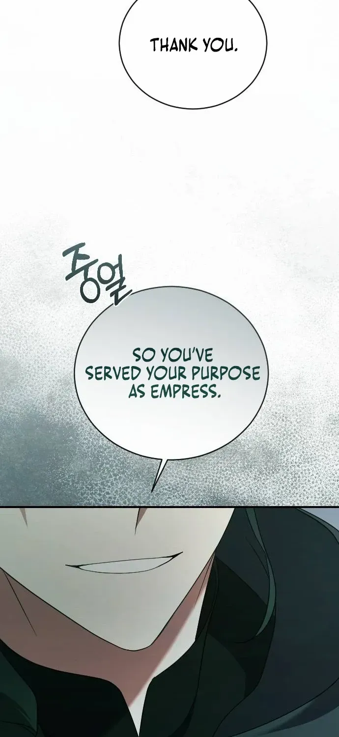 The Empress’s Beast Selection Chapter 37 page 13 - 