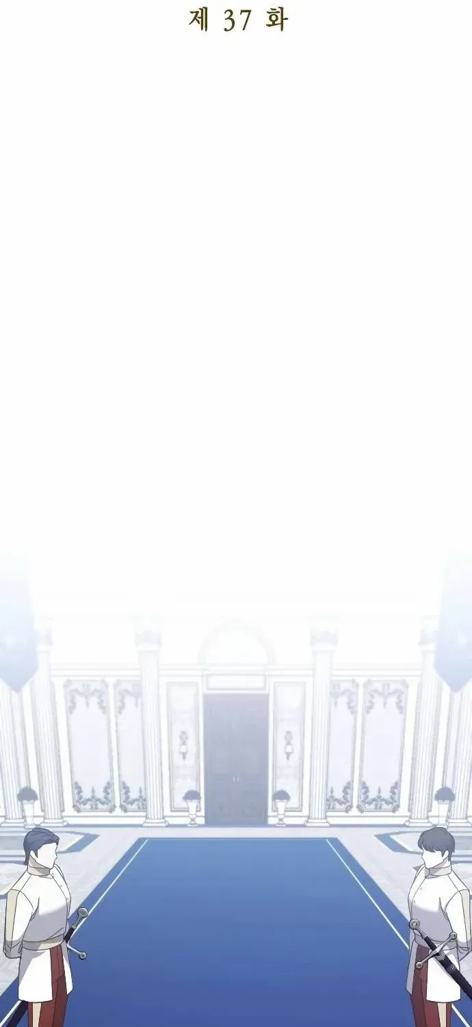 The Empress’s Beast Selection Chapter 37 page 28 - 