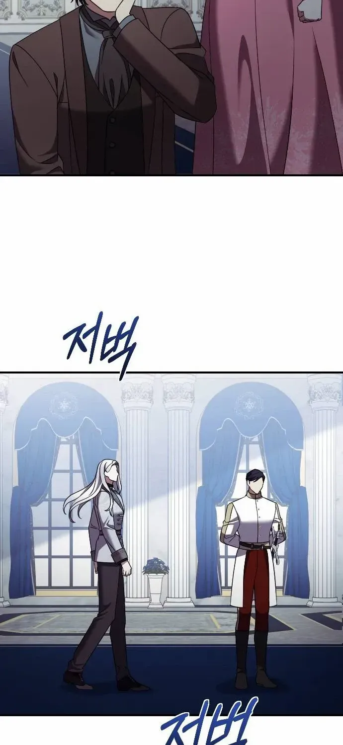 The Empress’s Beast Selection Chapter 37 page 61 - 
