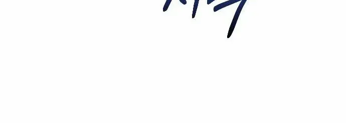 The Empress’s Beast Selection Chapter 37 page 62 - 