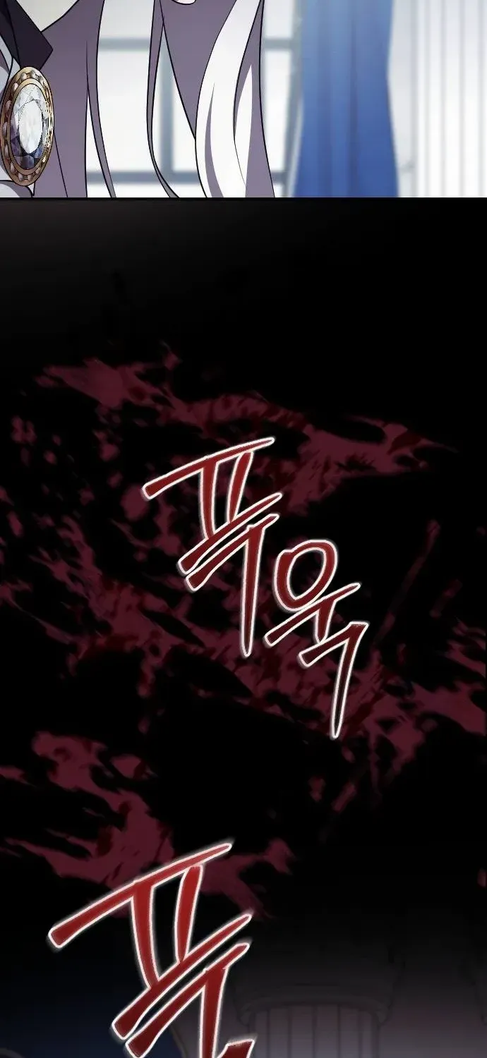The Empress’s Beast Selection Chapter 37 page 70 - 